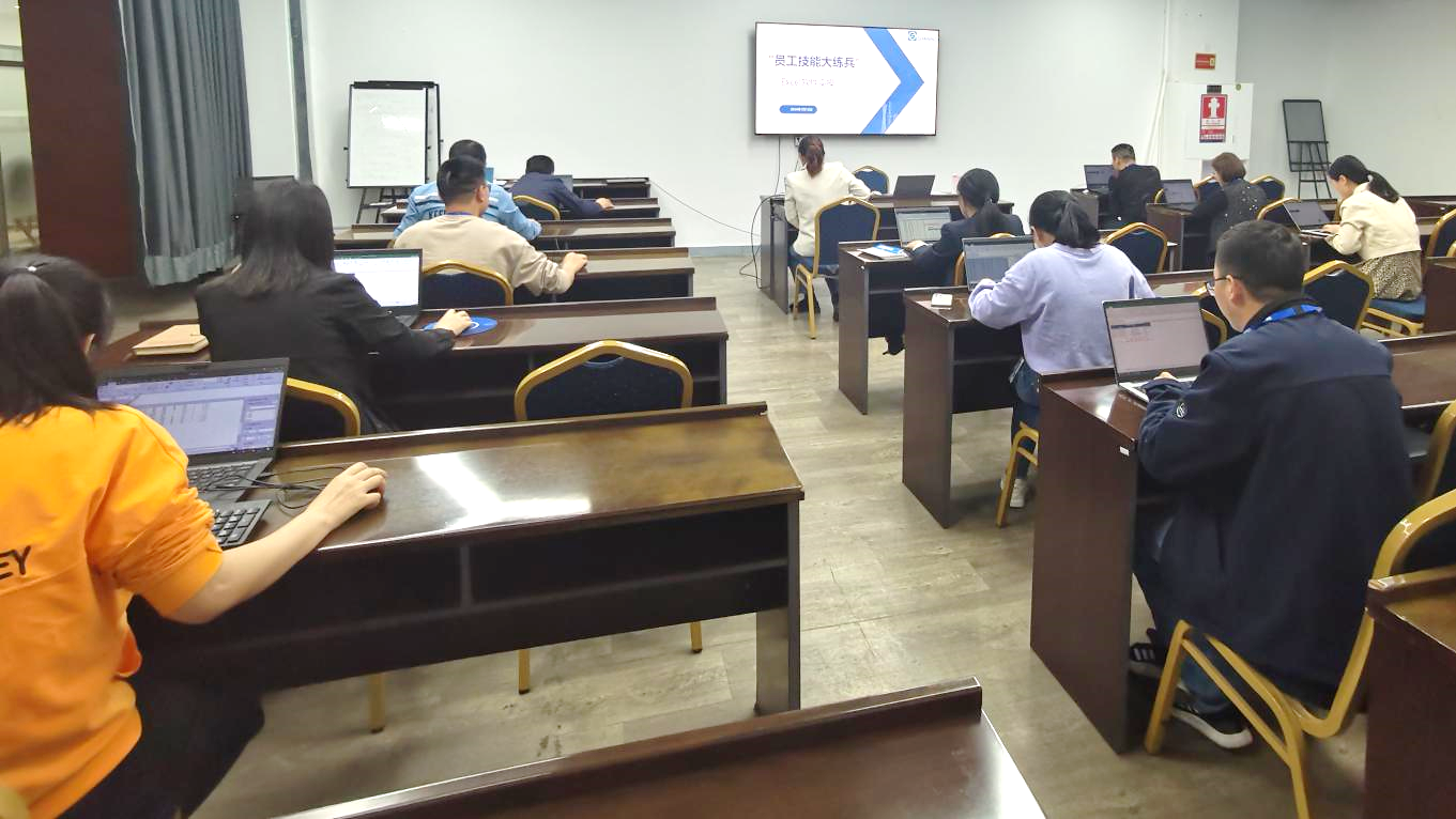 員工技能大練兵之Excel技能實(shí)操